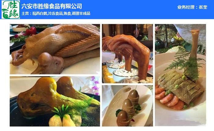 熱烈慶祝2019皖西白鵝美食節(jié)取得圓滿成功！