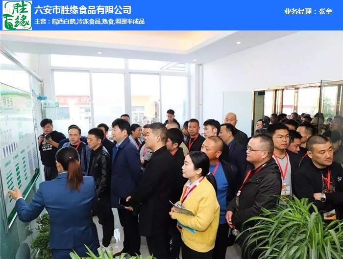 熱烈慶祝2019皖西白鵝美食節(jié)取得圓滿成功！
