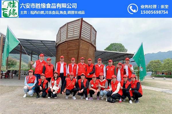 大美天柱山，情結(jié)勝緣人——?jiǎng)倬壥称饭し种聘＠糜位顒?dòng)圓滿完成