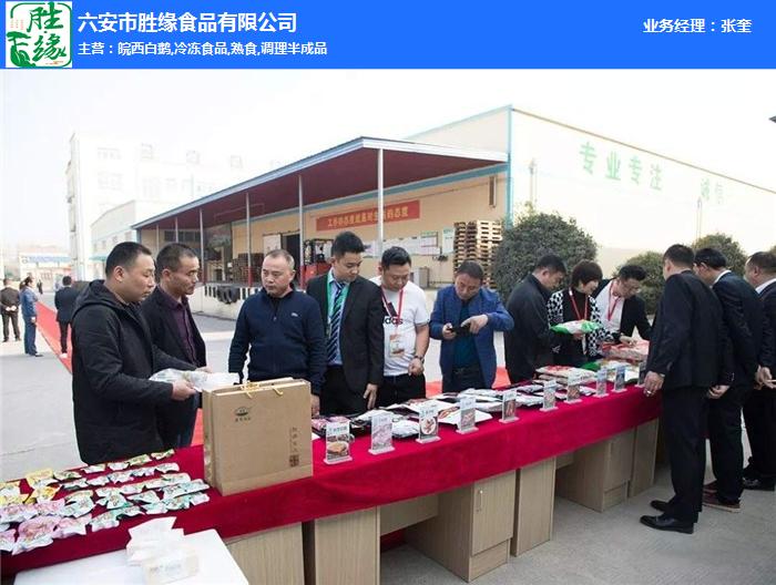 熱烈慶祝2019皖西白鵝美食節(jié)取得圓滿成功！