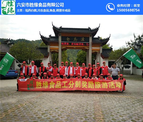 大美天柱山，情結(jié)勝緣人——?jiǎng)倬壥称饭し种聘＠糜位顒?dòng)圓滿完成