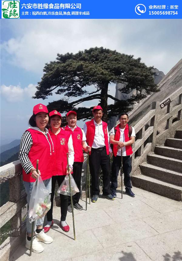 大美天柱山，情結(jié)勝緣人——?jiǎng)倬壥称饭し种聘＠糜位顒?dòng)圓滿完成
