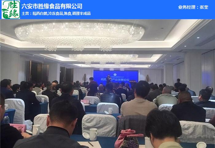 熱烈慶祝2019皖西白鵝美食節(jié)取得圓滿成功！