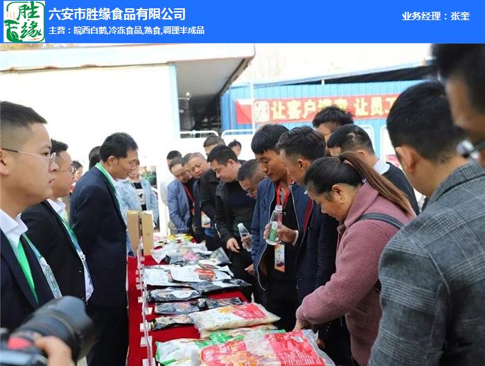 熱烈慶祝2019皖西白鵝美食節(jié)取得圓滿成功！