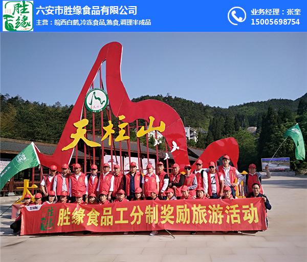 大美天柱山，情結(jié)勝緣人——?jiǎng)倬壥称饭し种聘＠糜位顒?dòng)圓滿完成