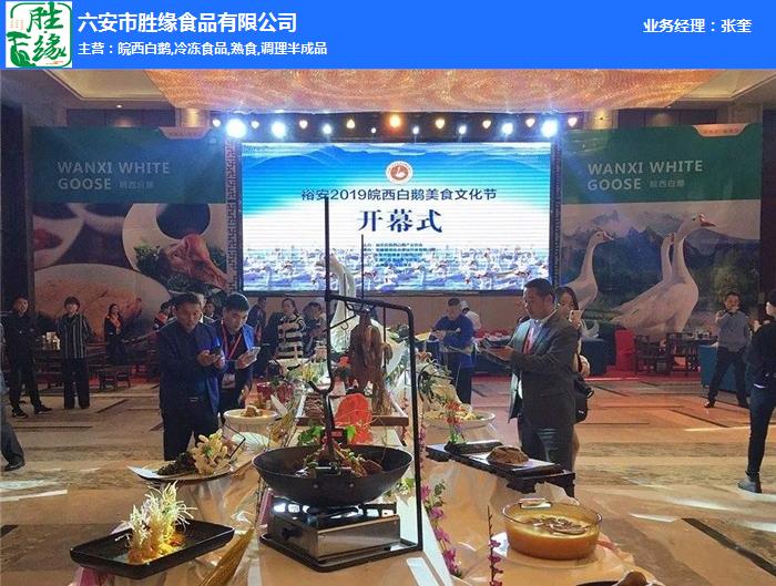 熱烈慶祝2019皖西白鵝美食節(jié)取得圓滿成功！