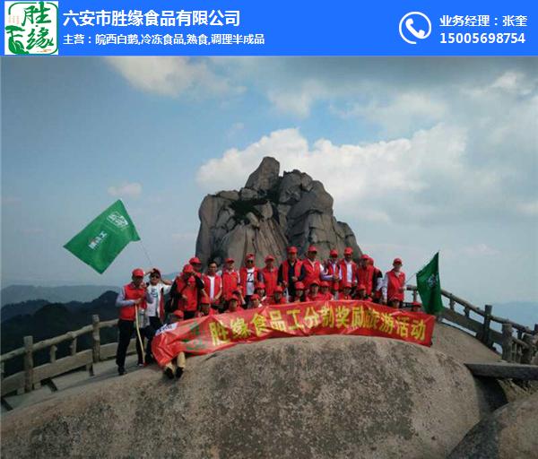 大美天柱山，情結(jié)勝緣人——?jiǎng)倬壥称饭し种聘＠糜位顒?dòng)圓滿完成